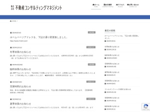 株式会社不動産コンサルティングマネジメント