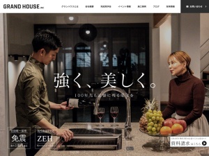 ＧＲＡＮＤＨＯＵＳＥ株式会社