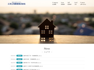 三洋土地開発株式会社