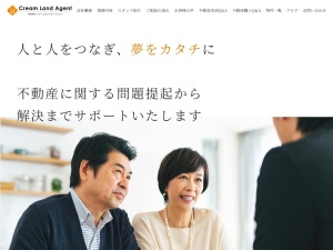 有限会社ＣｒｅａｍＬａｎｄＡｇｅｎｔ