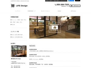 株式会社ＬＩＦＥＤｅｓｉｇｎ