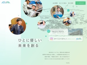 株式会社アスピア