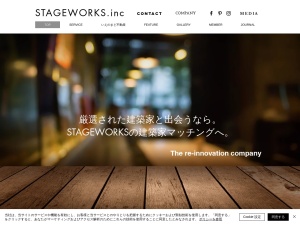 ＳＴＡＧＥＷＯＲＫＳ株式会社