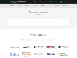 株式会社ヤマウラ