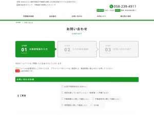 株式会社サイトウ