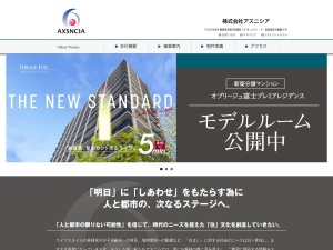 株式会社アスニシア