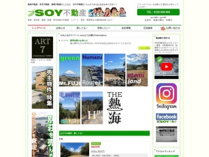 ＳＯＹ不動産株式会社