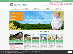 株式会社ＲＥＶＡ不動産