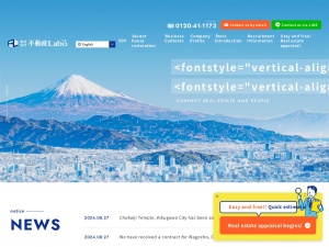 株式会社不動産Ｌａｂｏ． 藤枝営業所