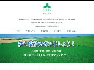 株式会社ＧＲＥＥＮ