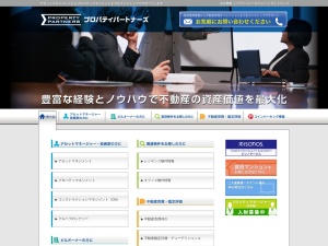 プロパティパートナーズ株式会社