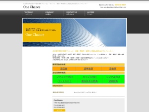 株式会社ワンチャンス