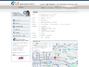 株式会社フジエンタープライズ