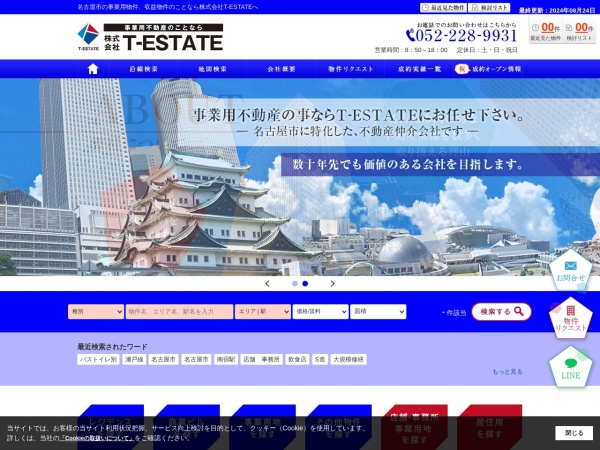 株式会社Ｔ－ＥＳＴＡＴＥ