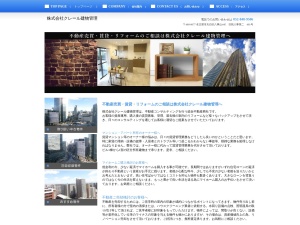 株式会社クレール建物管理