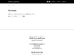 株式会社インフィルプラス