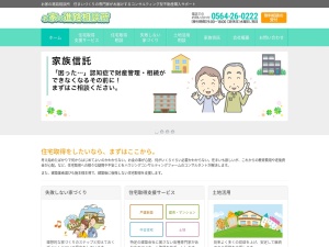 株式会社ハウジングコンサルティングファーム