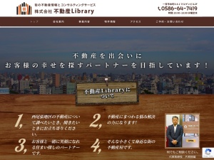 株式会社不動産Ｌｉｂｒａｒｙ