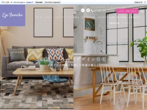 株式会社エズ・ファミリア