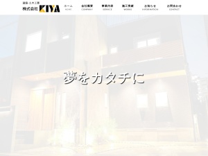 株式会社ＫＩＹＡ