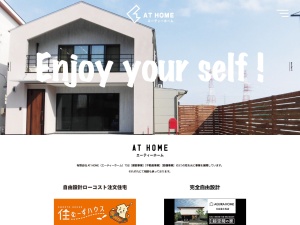 有限会社ＡＴＨＯＭＥ