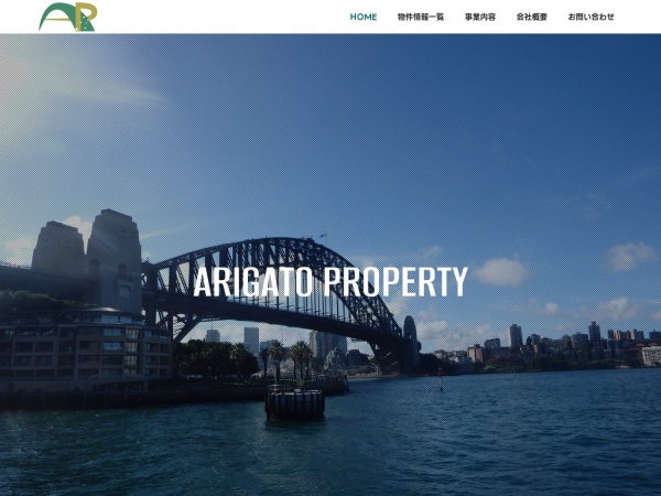 ＡＲＩＧＡＴＯＰＲＯＰＥＲＴＹ株式会社