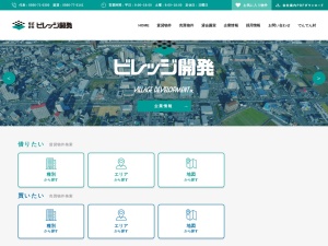 株式会社ビレッジ開発