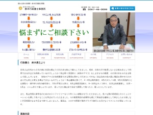 株式会社日本プロパティ