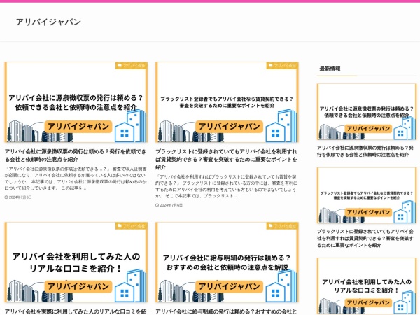 ケーシンホーム株式会社