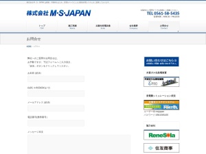 株式会社Ｍ・Ｓ・ＪＡＰＡＮ