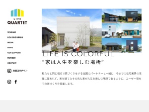 株式会社ＬＩＦＥＱＵＡＲＴＥＴ