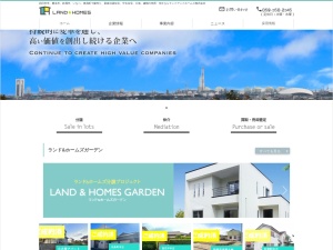 ＬＡＮＤ＆ＨＯＭＥＳ株式会社