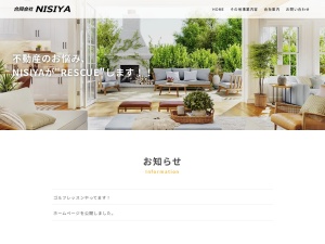 合同会社ＮＩＳＩＹＡ