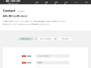 株式会社ベスト・ワン