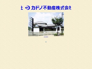 カドノ不動産株式会社