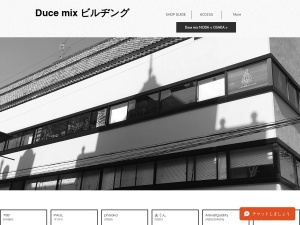 Ｄｕｃｅｍｉｘ不動産株式会社