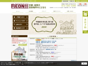 ＲＥＯＮ株式会社