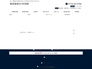 株式会社Ｏ－ＨＯＭＥ
