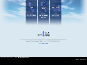 株式会社ゲイトコープ