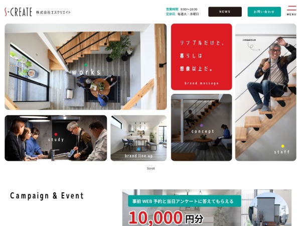 株式会社エスクリエイト