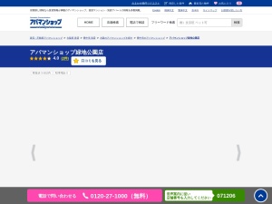 メディアサービス株式会社