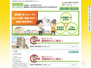 扇商事ＨＯＵＳＩＮＧ＆ＲＥＡＬＥＳＴＡＴＥ株式会社