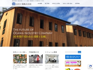 小川工業株式会社