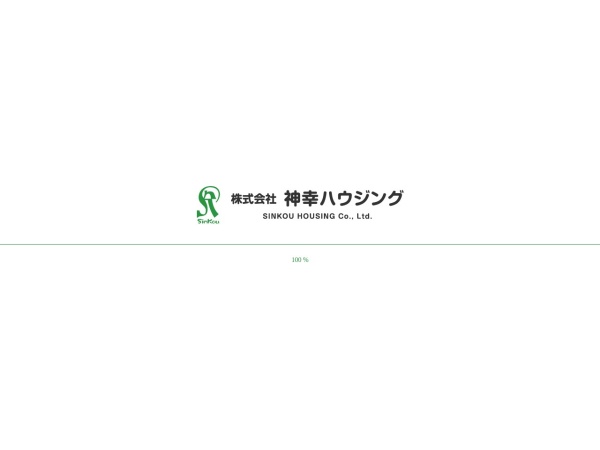 株式会社神幸ハウジング