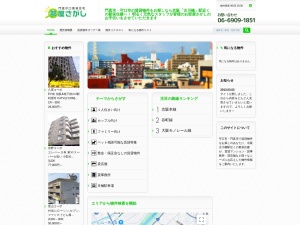 新栄住建株式会社