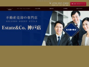 株式会社Ｅｓｔａｔｅ＆Ｃｏ．