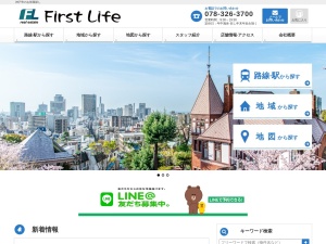 株式会社ＦｉｒｓｔＬｉｆｅ