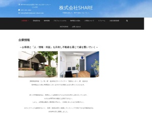 株式会社ＳＨＡＲＥ