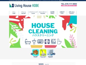 ＬｉｖｉｎｇＨｏｕｓｅＫＯＢＥ株式会社