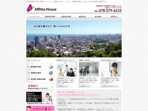 Ａｆｆｉｔｔｏ．Ｈｏｕｓｅ株式会社